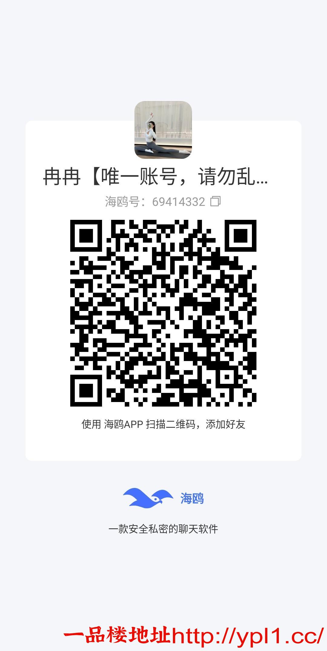 haiou_chat_1456664011377741824_d91012b8265f74646c6ebcd883f9df3c.jpeg